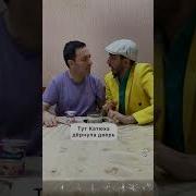 Сегодня Трудовик Пришёл Бухой