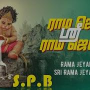 Rama Jayam Sri Rama Jayam Rakshan Jbk