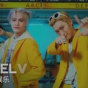 Wayv Ten Yangyang Low Low Mv Smtown