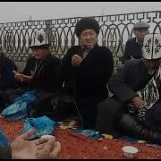 Мадресе Айтамга Айылы