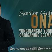 Yonginangda Yuribmanu Qariganing Sezmapman