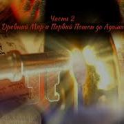 Константин Владимирский Финальный Полигон Писания И Пророчества