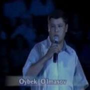 Ойбек Улмасов Мен Йиглаган Кун