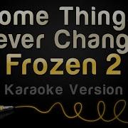 Some Things Never Change Karaoke