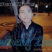 Jincheng Zhang Juice