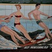 Будет Людям Счастье