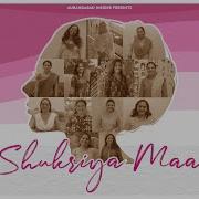 Shukriya Maa Aditya Jamkar Baazigar