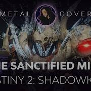 Destiny 2 Metal Cover Mind