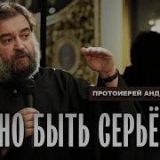 Надеюсь У Нас Будет На Это Время