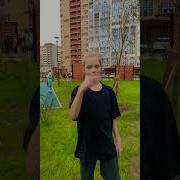 Эшли Смотри На Меня