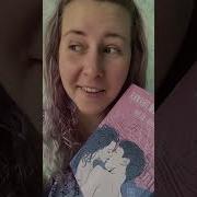 Под Небом Парижа Книга