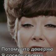 Замечательный Сосед