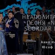 Юсиф Эйвазов