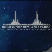 Барби Коктейль С Днем Рождения Минус