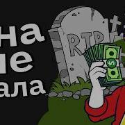 Я Мужчина Но Я Его Жена