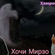 Васфи Дузаху Чаннат