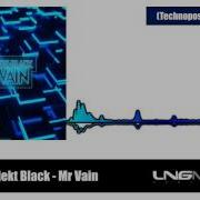 Mr Vain Technoposse Remix Edit Technoposse Projekt Black