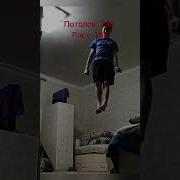 Супер Атака Волейбол Скачать Песню
