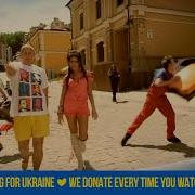 Мы Отменяем