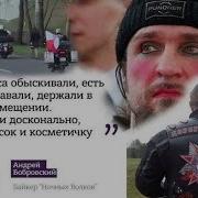Станислав Белковский Антимайдан Лгбт Сообщники Кремля