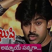 Ammaye From Kushi Udit Narayan Kavitha Subramanyam