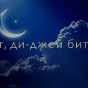 Снова Ночь В Пустом Стакане