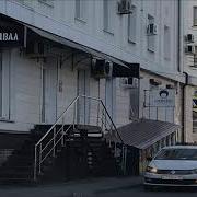 Музыка Для Прогулок По Городу