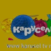 Анонс Желтый Карусель Зима