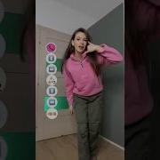 Пау Пау Пау Песня Тик Ток