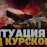 Получай По Зубам