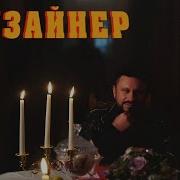 Юрий Цейтлин