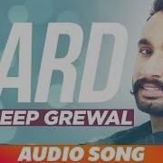 Dard Hardeep Grewal