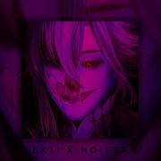 Next X No Fear
