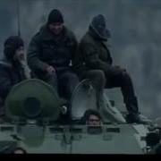 Группа Крови На Чеченском