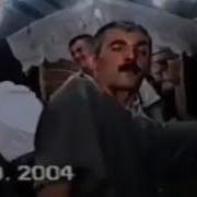 Дисис Анейшен