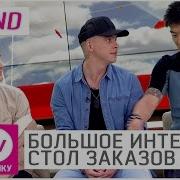 Стол Заказов Ру Тв Мбенд Сентября