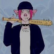 Мокери Не Подходи