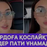 Махаббат Алеми