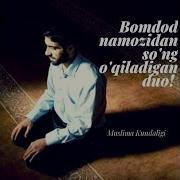 Bomdod Namozidan So Ng O Qiladigan Duo Абдулқайюм Исмоил
