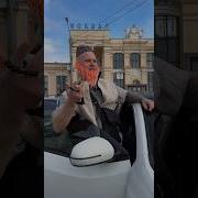 Малой И Перекус Таксиста Чеек