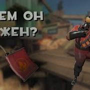 Тащи Ящик Бананов
