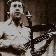 Власть Исходит От Народа Vladimir Vysotsky