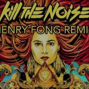 Kill The Noise Mosh It Up Henry Fong Remix
