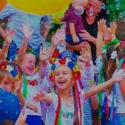Сборник Песен На 1 Сентября Для Доу