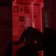 Трек Korn Freak On A Leash Bass Only