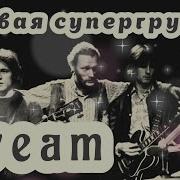 Cream Биография Супергруппы Крим