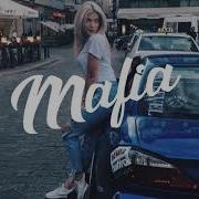 Егор Крид Потрачу Viance Remix