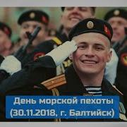 Группа Черные Береты Все Песни