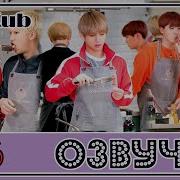 Bts Run На Русском