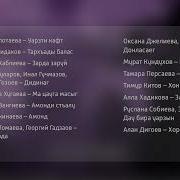 Сборник Осетинских Песен 2023
